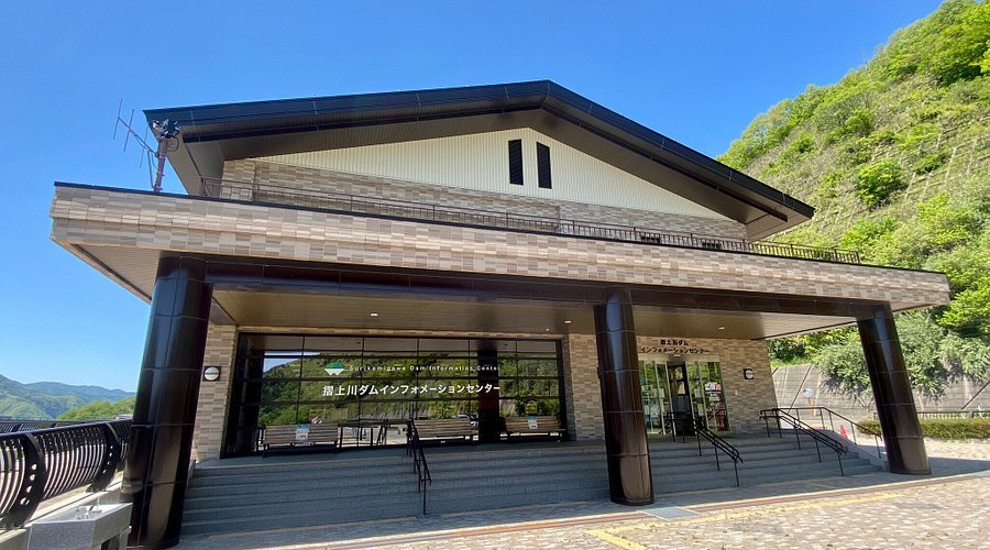 🏞️ 스리카미가와 댐 이미지 5